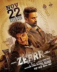 Free Zebra Movies4u 2024 Hindi HQ Dubbed Movie
